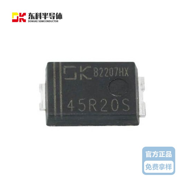 东科同步整流IC DK5V45R20S  封装SM-7